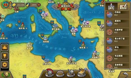 欧陆战争5帝国国际服内购破解版下载