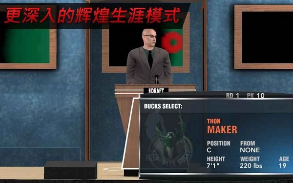 nba2k17中文破解 nba2k17破解版下载