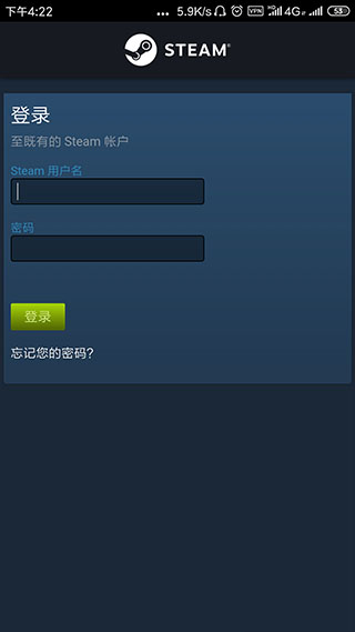 蒸汽平台手机官方版 蒸汽平台手机app