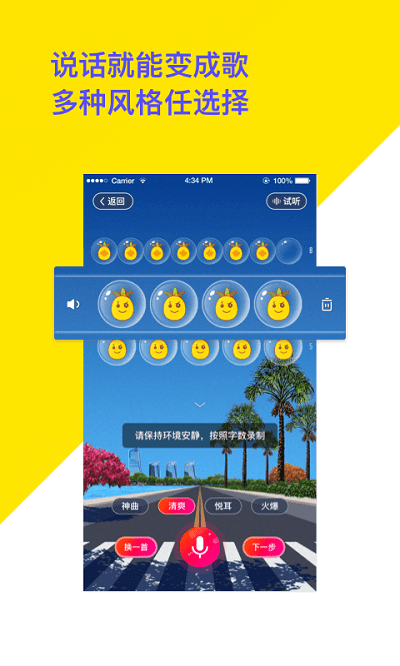 碎乐app 碎乐最新版