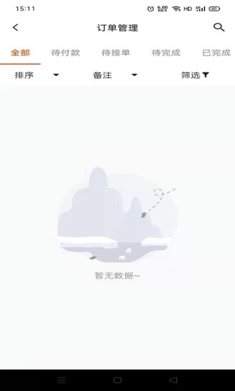 集优岛数字商链app 集优岛数字商链app下载