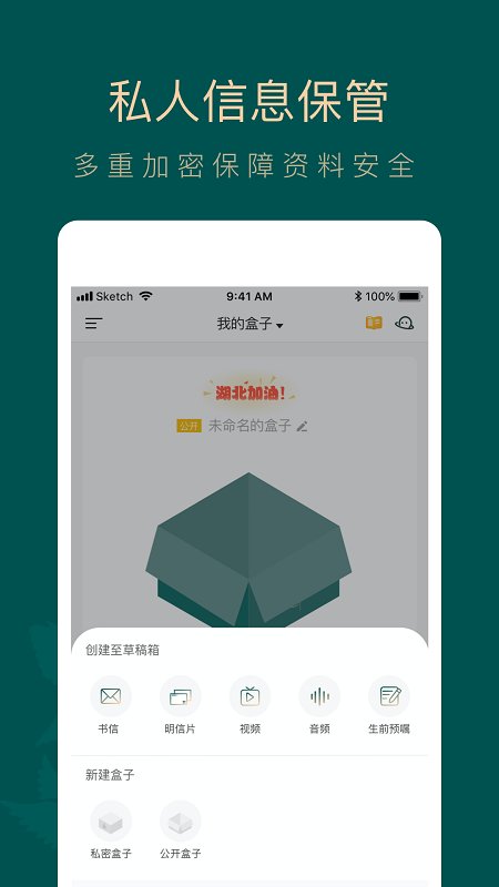 如见安卓下载