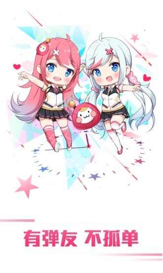 第一弹app会员破解版 第一弹无广告破解版下载