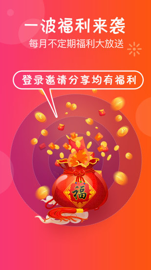 我要抓娃娃app 我要抓娃娃官网下载
