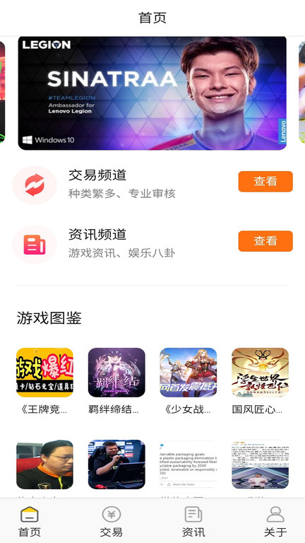 九九游戏折扣平台 九九游戏app下载最新版