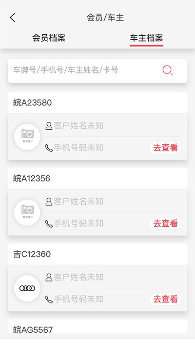 驿阳指最新版软件 驿阳指官网下载