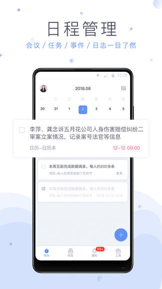 法蝉app 法蝉标准版手机版官方下载