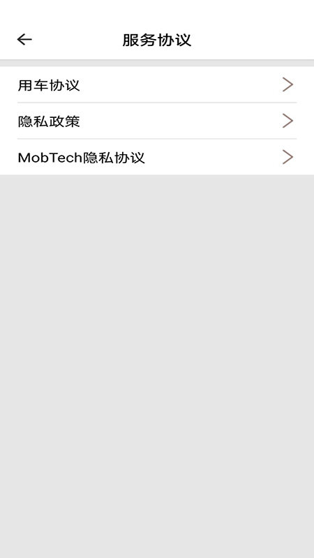 小鱼出行官方版 小鱼出行app下载