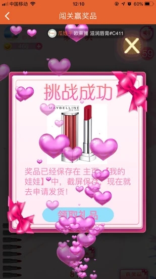 享抓娃娃免费版 享抓娃娃软件下载