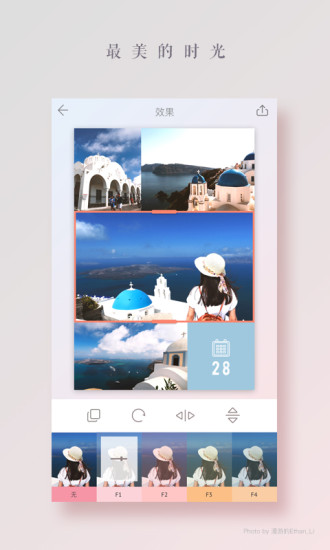 拼图酱app 拼图酱官方app下载
