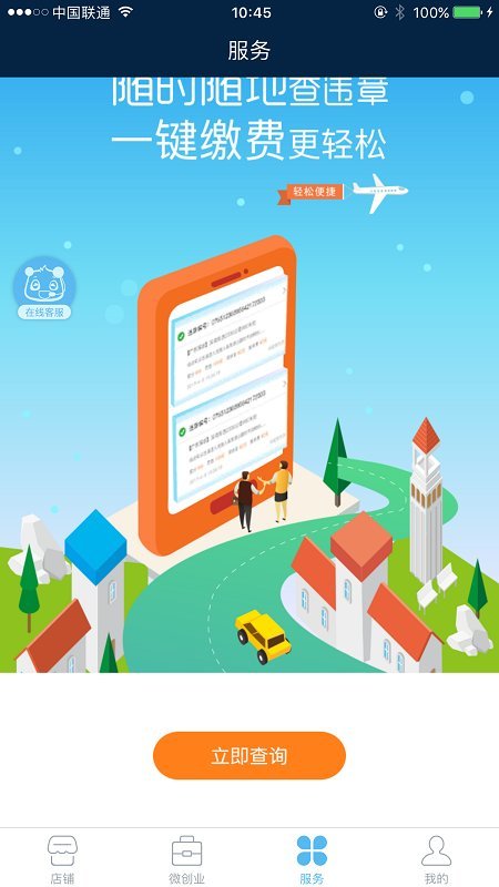 盛钱包成长版app 盛钱包成长版安卓下载