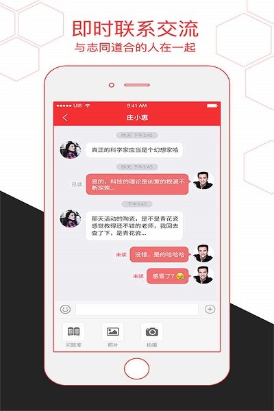 六次元app 六次元官方版下载