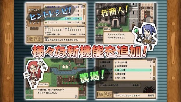 冒险酒馆无限金币版下载