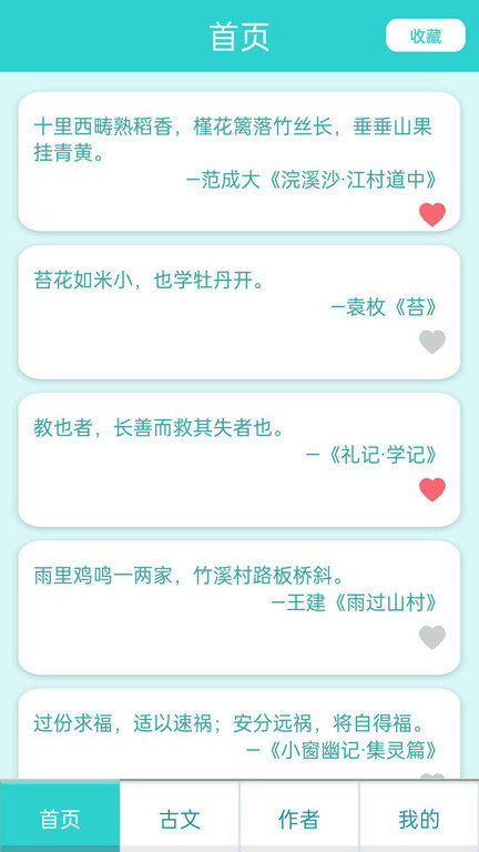 万卷学堂app 万卷学堂最新版下载