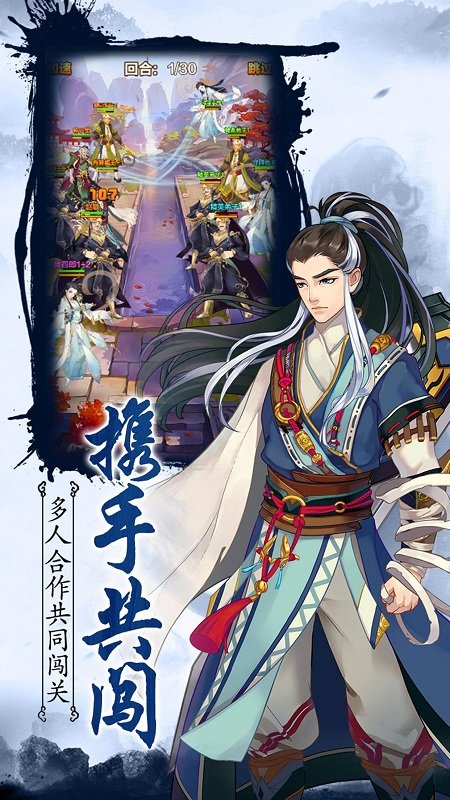 射雕情缘破解版 射雕情缘官方破解版下载