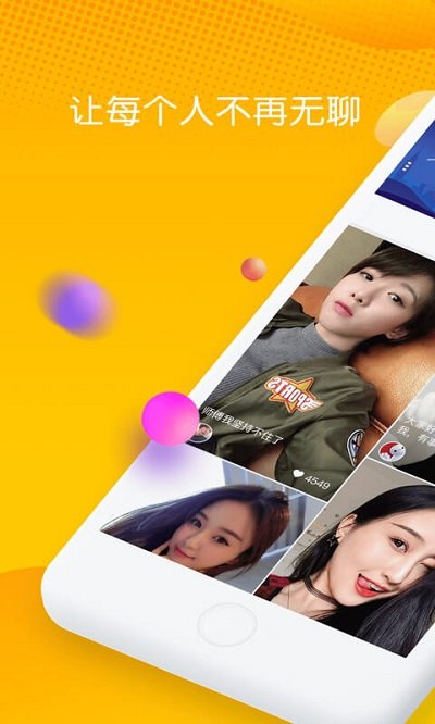 奥豆app 奥豆官方版下载