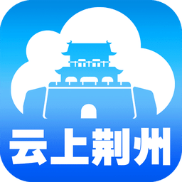 云上荆州app