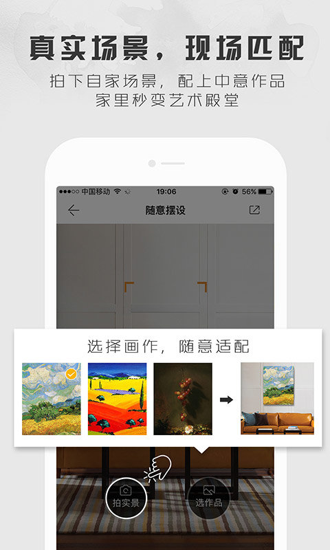 六艺官方下载