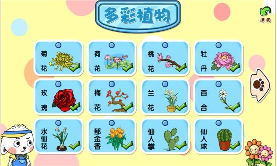 哆哆识图app 哆哆识图下载