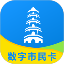 苏州市民卡app(智慧苏州)