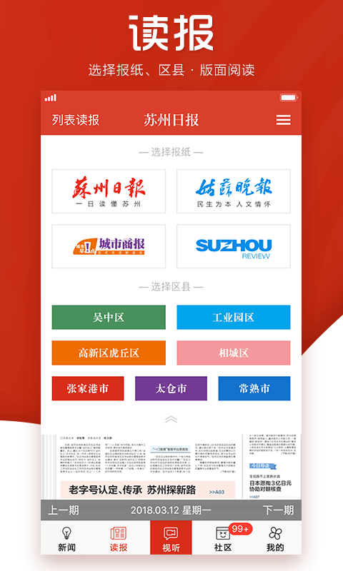 引力播app 引力播手机版下载