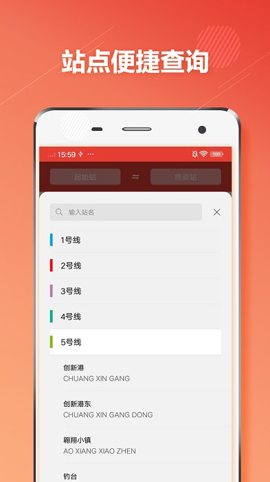 西安地铁通最新版下载