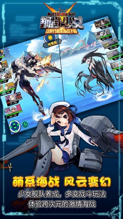 钢铁少女无限钻石破解版 钢铁少女破解版下载