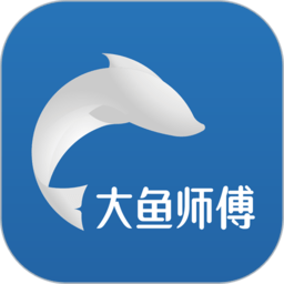 大鱼师傅app