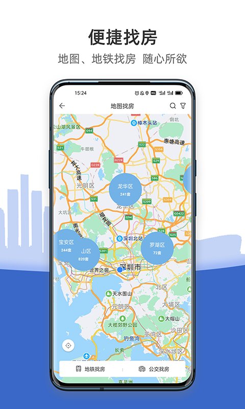 ccb建融家园手机版 ccb建融家园app下载