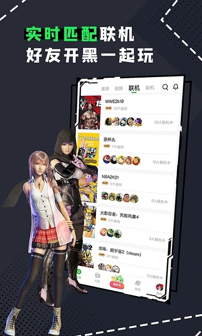 格来云游戏svip破解版下载