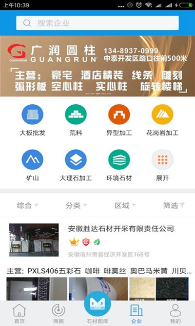 石猫app下载 石猫