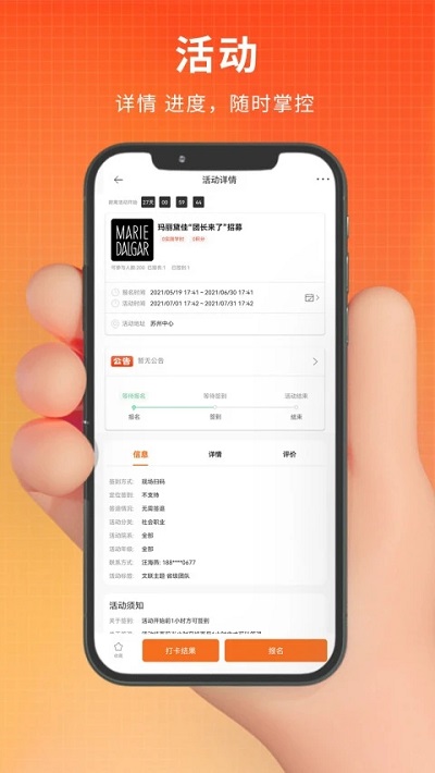 pu口袋大学客户端 pu口袋大学下载手机版
