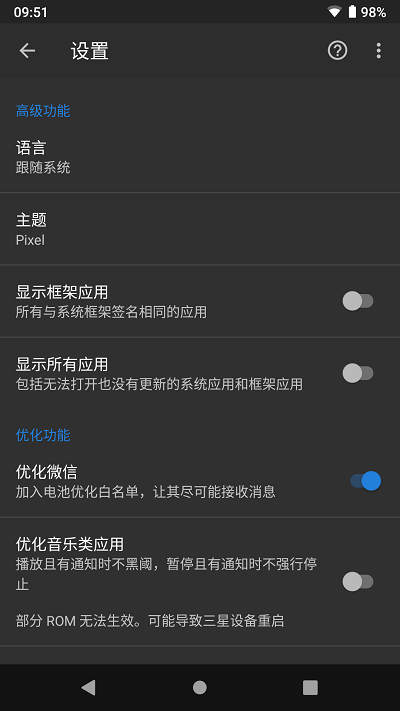 黑阈app 黑阈官网