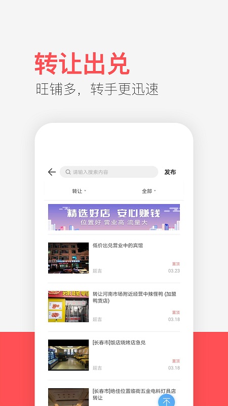 供求世界app “供求世界官方版下载”