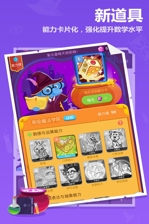 小盒家长app免费版下载