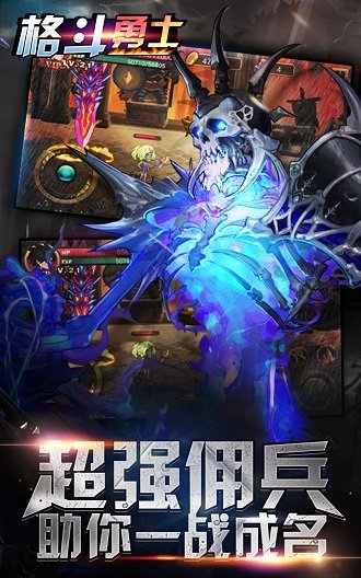 天天格斗2单机破解版 天天格斗2内购破解版下载