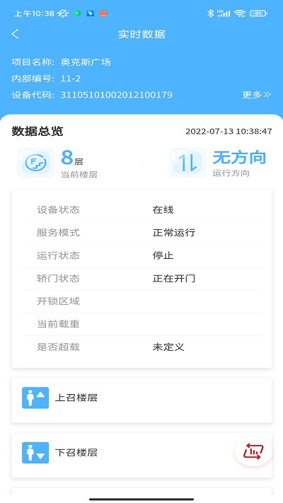 太行启翼app 太行启翼官方下载