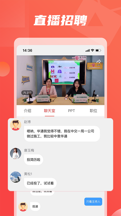一览官方版 一览app下载