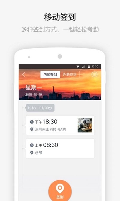 daydao客户端 daydao下载安装