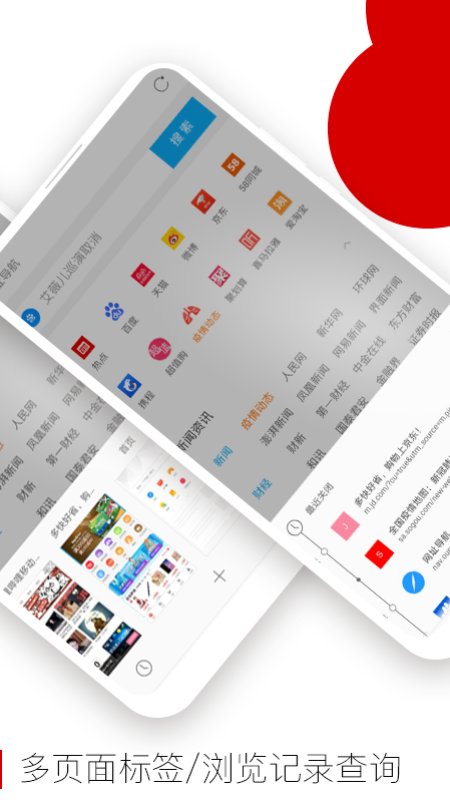 欧朋浏览器省流量版 欧朋浏览器省流量最新版下载