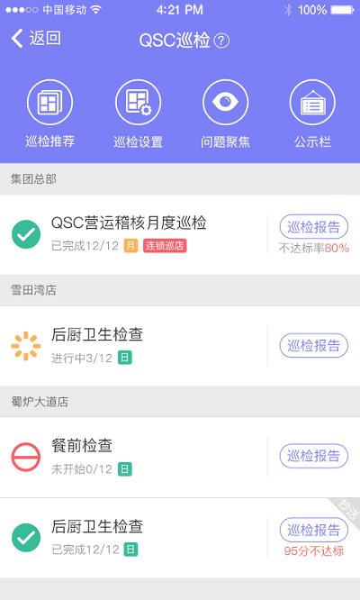 刻度嘟嘟最新版本 刻度嘟嘟app下载