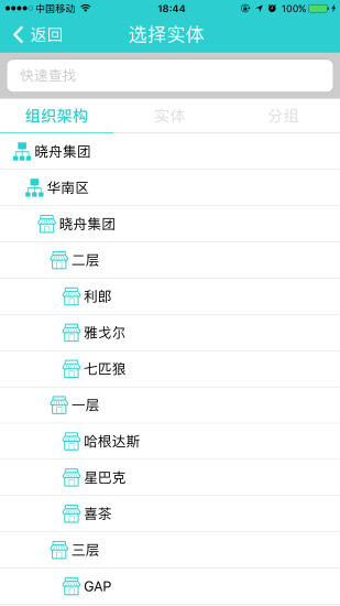 每人店app “每人店app下载”