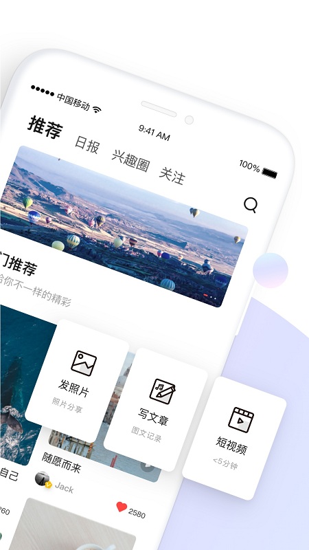 糖水软件 糖水app官方下载