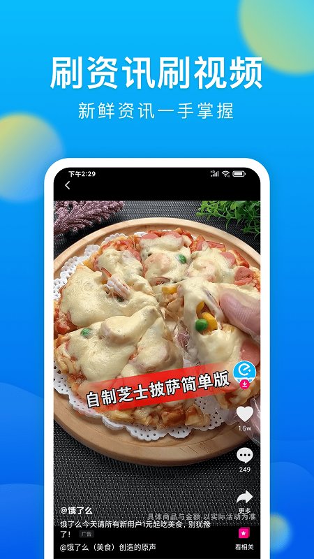 微米浏览器官方下载