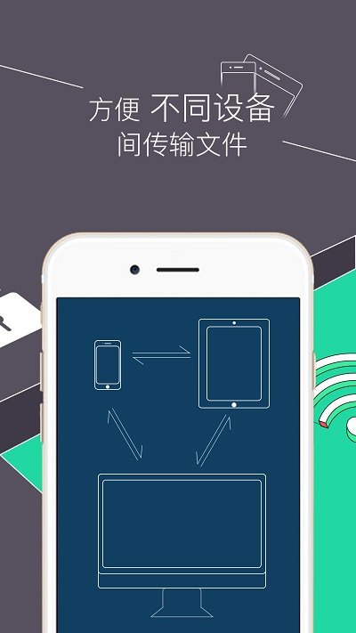 re管理器下载手机版
