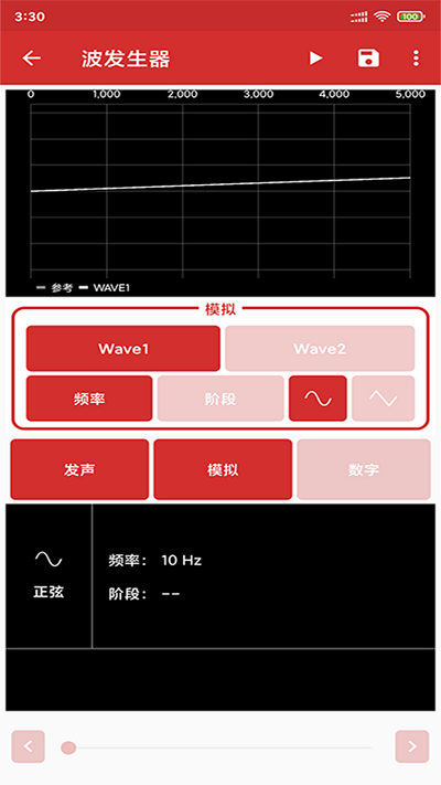 贝斯特软件下载