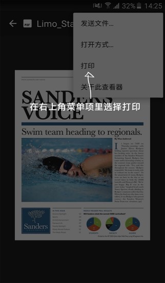 hp print service app hp print service手机版下载