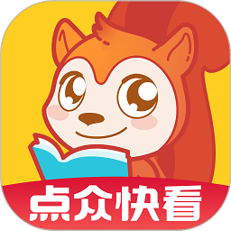 快看免费小说最新版