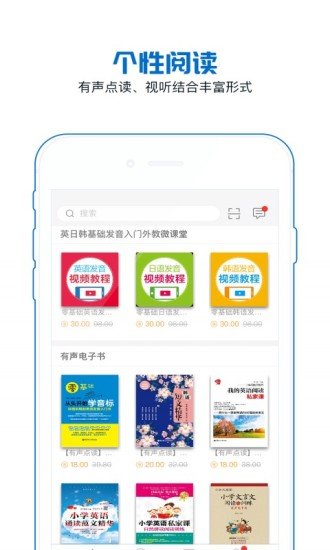 下载花梨阅读