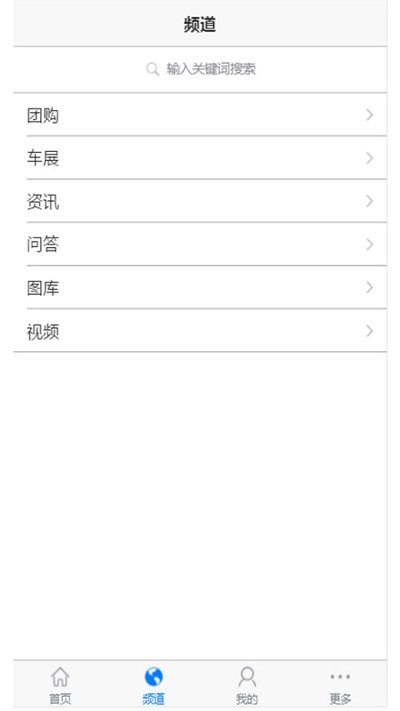 百车网app 百车网下载手机版